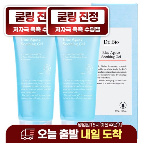 닥터바이오 블루 아가베 수딩젤, 200g, 2개