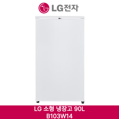 [LG전자] 소형 냉장고 사무실 원룸 오피스텔 B102W14 (폐가전 무상 수거/배송 설치 제품), 슈퍼화이트