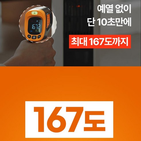 AI 온도 조절로 따뜻함과 경제성을 동시에! 초절전 PTC 히터