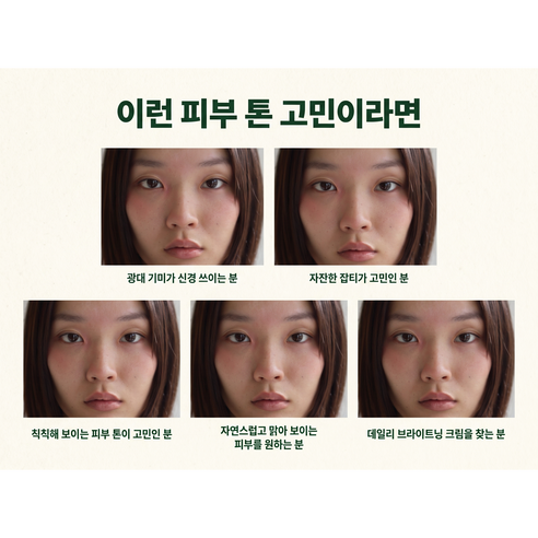 닥터쥬이 트라넥삼산 기미크림 50g 트라넥사믹애씨드 미백 기능성 대용량 솔직 후기 | 실사용자 리뷰 분석 - 상품 이미지 2
