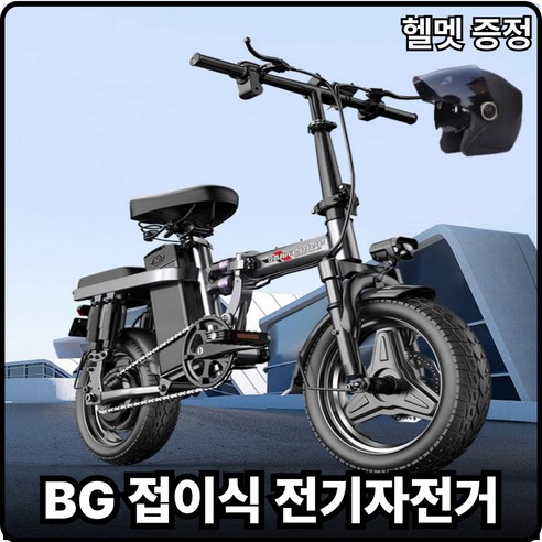 매일 반복되는 출퇴근길, 짜증나는 순간들을 잊게 해 줄 비밀 비아지오전기자전거