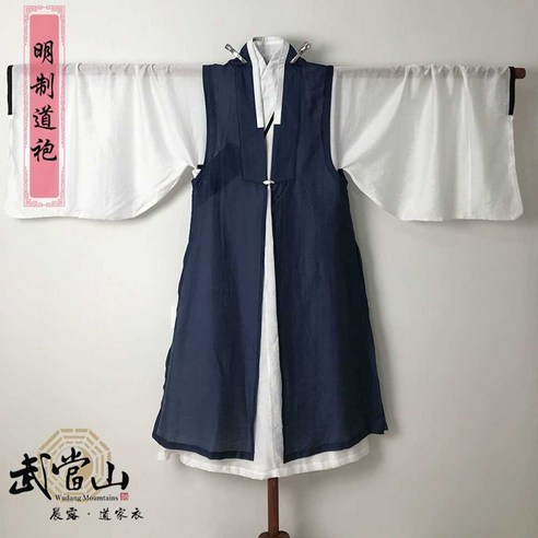 도포 두루마기 한복 남자 개량 퓨전 의상 승려복 사극 조선시대 선비옷 - 기타 태권도용품 | 쿠팡