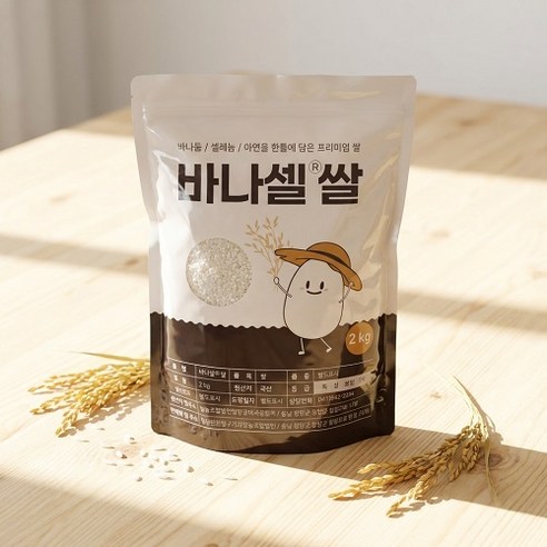 속 편하게 먹는 데일리 당뇨 쌀 2kg 바나듐 셀레늄 아연 함유, 1개