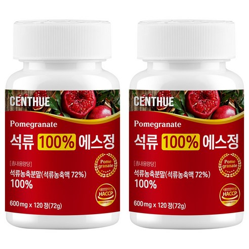 센트휴 석류 100% 에스정 120정, 2개 맛있게 먹은 솔직 후기 썸네일