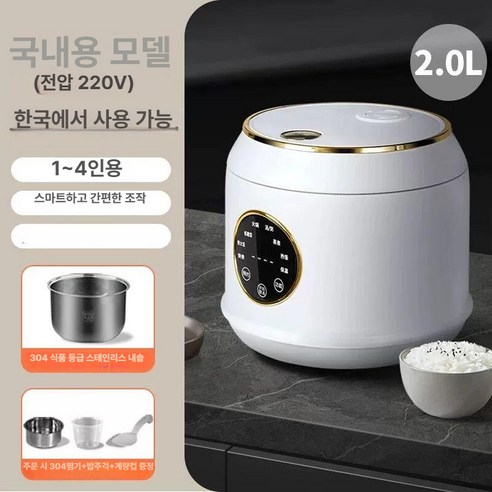 1인 가구, 혼족을 위한 최고의 선택, 노브랜드 미니 전기밥솥!