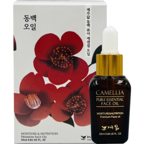제주닮 동백 퓨어 에센셜 오일 제주 동백오일 페이스오일 솔직 후기 | 실사용자 리뷰 분석 - 상품 이미지 1