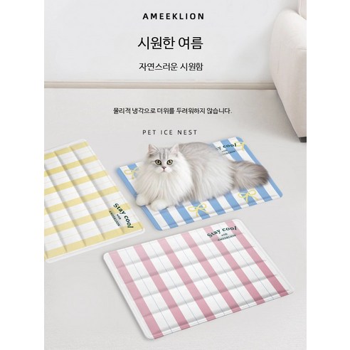 노트북 냉각패드 저소음 쿨링팬 방열 거치대 - 쿨매트
