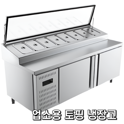 루베픽 업소용 토핑 냉장고 반찬 직냉식 김밥 피자 개봉기 | 실사용 후기 썸네일