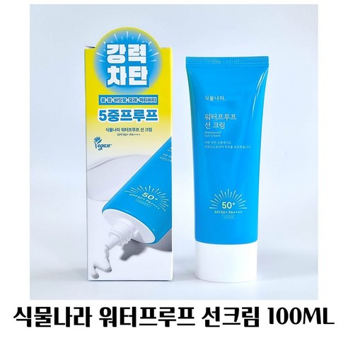 [본사정품 대용량] 식물나라 산소수 워터프루프 선크림 1+1 SPF50+ 밀착형 레포츠용 부드러운 발림 PA++++, 100ml, 1개