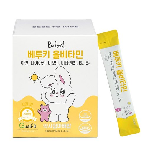 베투키 올비타민 액상 어린이 유아 종합 멀티 비타민 아연 엽산 30회분,... 실사용 후기 | 효과 있을까? - 상품 이미지 1