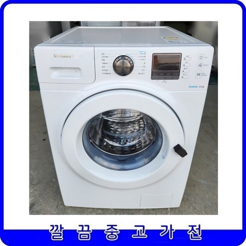 삼성 버블 중고 드럼세탁기 2020년 12월 제조 12kg [WF12F9K3UMW11]
