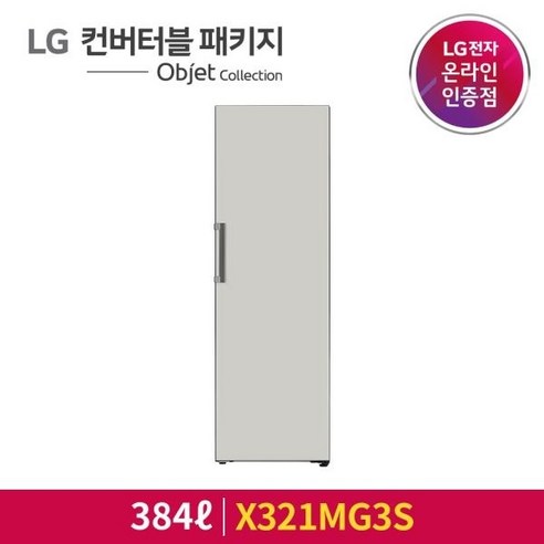 (LG전자) 컨버터블 패키지 오브제컬렉션 전용냉장고 1도어 384L (재질:네이처(PCM))|(그레이/X321MG3S), 그레이, X321MG3S