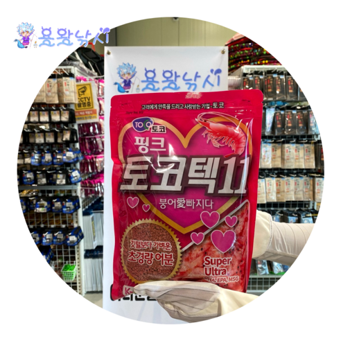 토코텍 11 떡밥, 400g, 5개