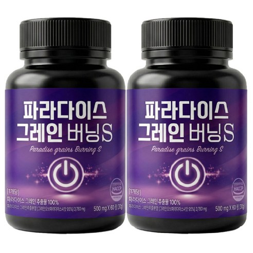 [정품] 파라다이스 그레인 버닝S HACCP 인증, 2개, 60정