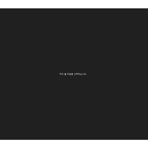 나비전자 절약 가스난로, 따뜻함과 경제성을 모두 잡는 만능 난로!