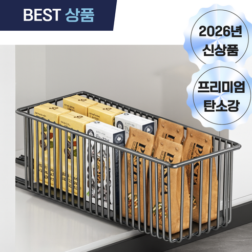 라이블리 슬라이딩 철제선반 주방선반 수납함 정리 바구니형 무타공 양념장정리, 블랙, 1개