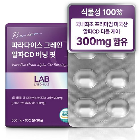 랩온랩 프리미엄 파라다이스 그레인 알파CD 버닝 핏, 1개, 60정