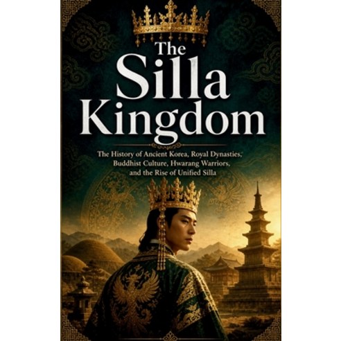 (영문도서)The Silla Kingdom: The History of Ancient Korea Royal Dynasties Buddhist Cultu... Paperback, Independently Published, English, 9798198707597