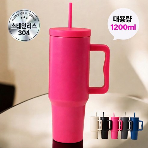 모리안 감성 컬러 대용량 보온 보냉 스텐 텀블러, 1개, 1200ml, 핫 핑크