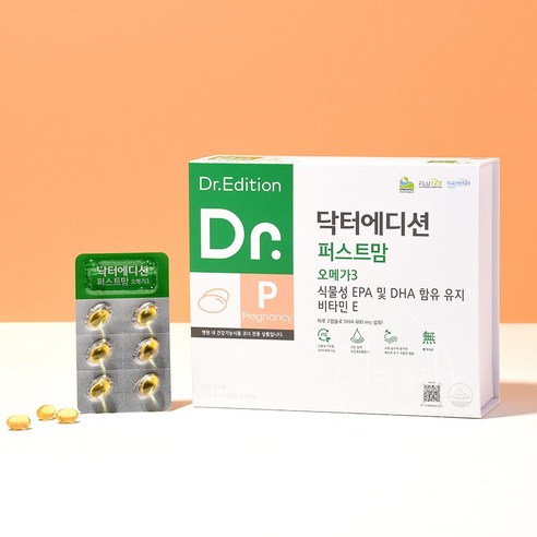 닥터에디션 퍼스트맘 오메가3 이미지 3