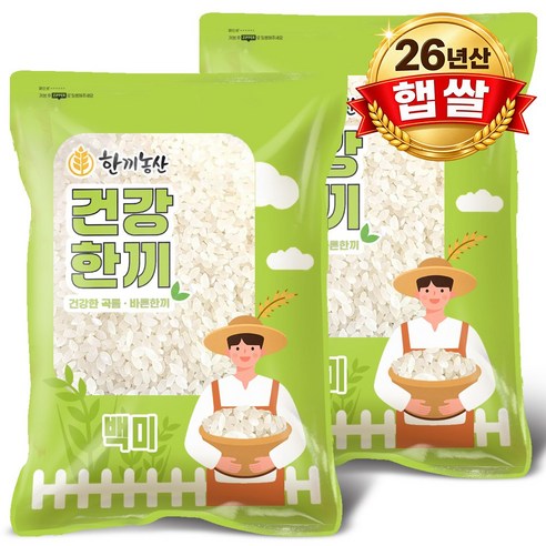 한끼농산 백미 쌀 10kg (5kg+5kg) 햅쌀 밥맛 좋은 상등급, 5kg, 2개