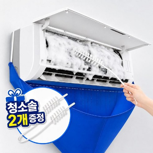120. 에어컨 세정제