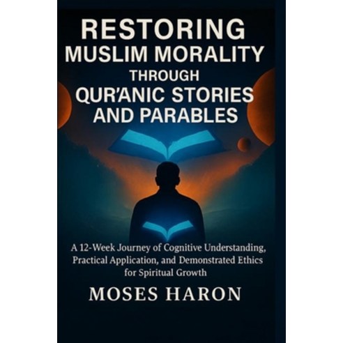 (영문도서)Restoring Muslim Morality through Qur'anic Stories and Parables: A 12-Week Journ... Paperback, Independently Published, English, 9798262903146