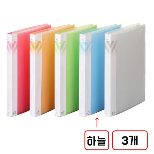 반투명 클리어 화일(A4), 1세트, (40매/하늘/F527-72/N4608391)3개