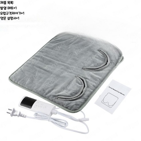 Sorpci 온열 찜질기로 따뜻하고 편안한 겨울을!