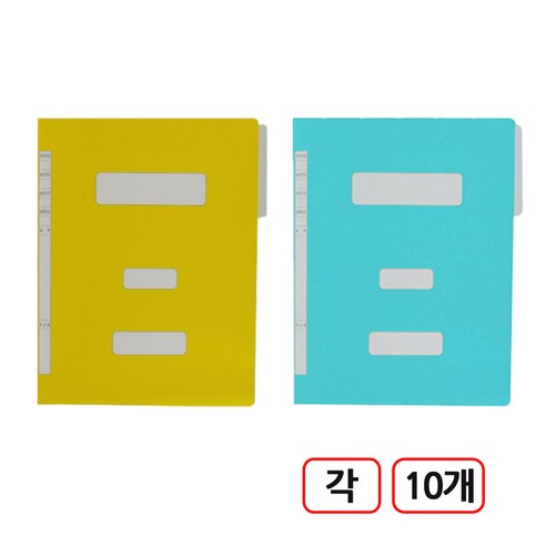 PP 칼라정부화일 A4 20개입, 1개, 혼합(노랑+청색)각10개씩