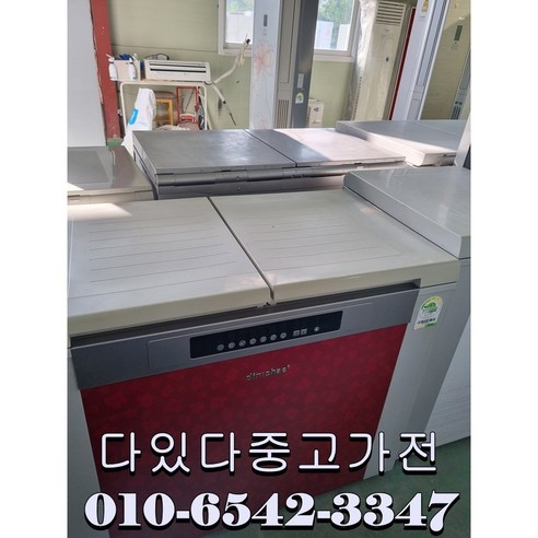 중고 삼성 뚜껑형김치냉장고 160리터