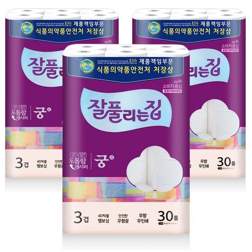 온마음샵 잘풀리는집 궁 3겹 30M 30롤 3팩 두루마리화장지 휴지 솔직 후기 | 실사용자 리뷰 분석 - 상품 이미지 1