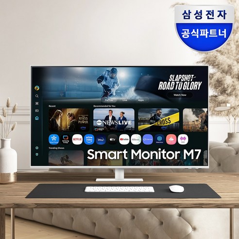 꽉 막힌 화면, 답답한 당신의 일상에 숨통을 트여줄 마법 m743인치 꽉 막힌 화면, 답답한 당신의 일상에 숨통을 트여줄 마법 m743인치