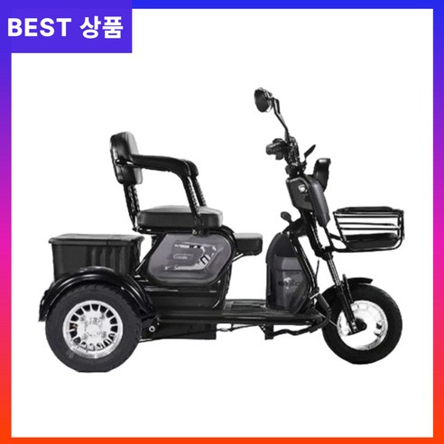 짐 없이 가볍게, 당신의 도시 생활을 바꾸는 세발 전기 스쿠터