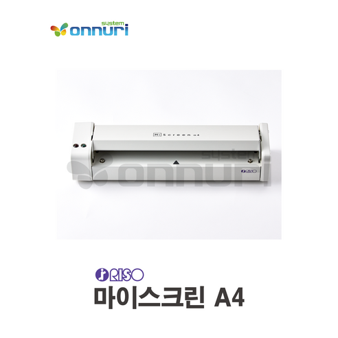 리소 RISO 마이스크린 MiScreen a4 (스크린제판기) - 스크린 | 쿠팡