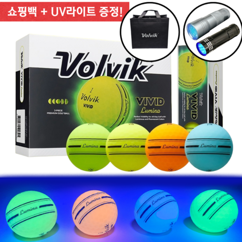 볼빅 야광 골프공 비비드 루미나 듀얼코어 3피스 컬러 골프공 UV라이트 형광 12구, 1개, 12개입, 비비드컬러