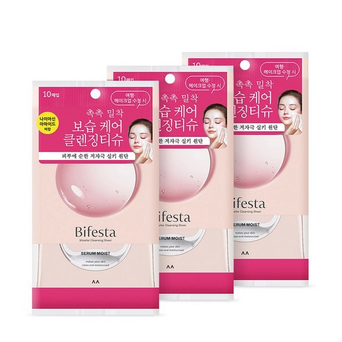비페스타 미셀라 클렌징 시트 모이스트 솔직 후기 | 피부 타입별 분석 썸네일