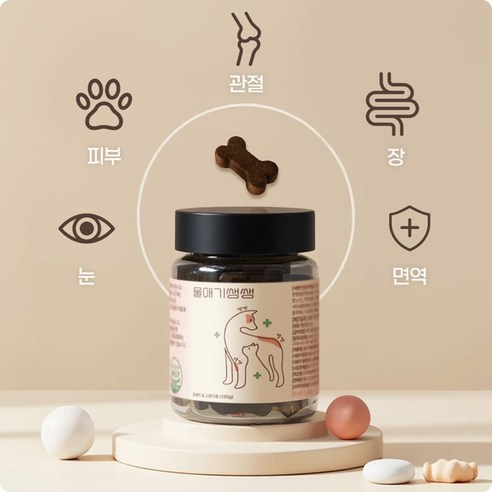 울애기쌩쌩 반려동물 종합영양제 눈 피부 관절 면역 장 케어 솔직 후기 | 실제 사용자 리뷰 총정리 - 상품 이미지 2