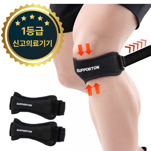 서포트온 의료용 슬개건 슬개골 무릎보호대 2p, 1세트