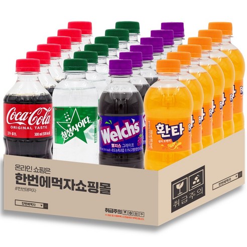 [한번에먹자] 과즙탄산 300ml 4종 혼합 / 코카콜라 6 + 칠성사이다 6 + 환타오렌지 6 + 웰치스포도 6 / 총24페트