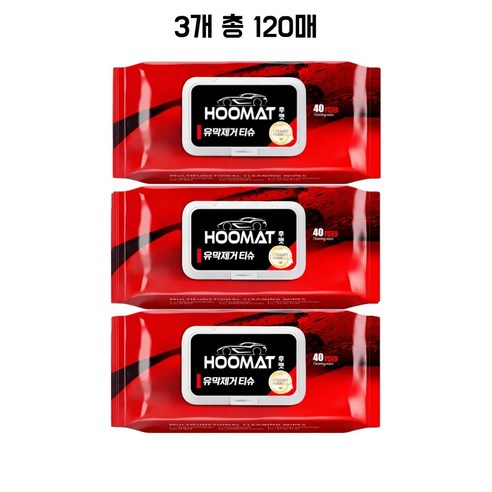 후맷Hoomat 글라스프로 유리 유막제거 세차 세정티슈 이미지 3