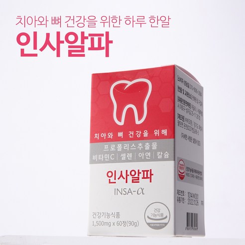 인사알파 영양제 1500mg 60정, 1개 이미지 2