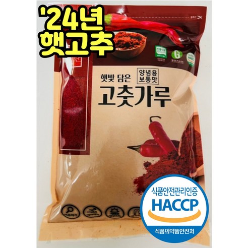 우리 집 식탁의 품격을 높이는 마법 국산 최상급 해아란 햇 고춧가루 우리 집 식탁의 품격을 높이는 마법 국산 최상급 해아란 햇 고춧가루