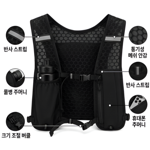 이메스 초경량 러닝조끼 트레일러닝 베스트 마라톤 조깅 등산 물통 수납 이미지 3