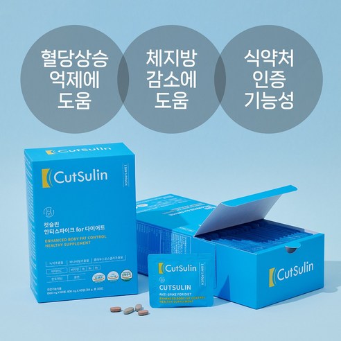 컷슬린 포 다이어트 보조제 1300mg 84g, 1개 이미지 2