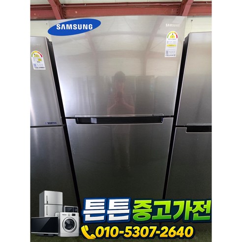 [중고냉장고] - 브랜드 일반 냉장고 525 리터