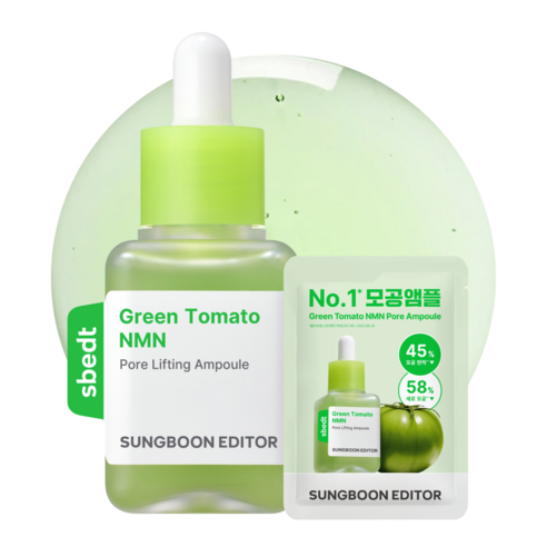 성분에디터 NMN 4중 모공 수축 앰플 40ml + 앰플 샤쉐 2g 세트 솔직 후기 | 피부 타입별 분석 - 상품 이미지 1