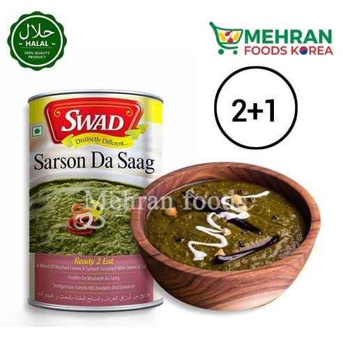 SWAD Sarson Da Saag (Spinach with Onion & Tomato) / Ready to Eat 450g / 사손다사그, 450g, 3개