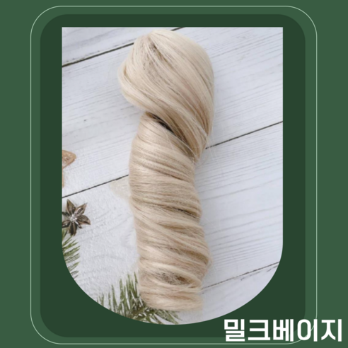 티니숲속 20cm 솜인형 집게형 포니테일 가발 양갈래 인형꾸미기 2P 세트, 1개, 밀크베이지