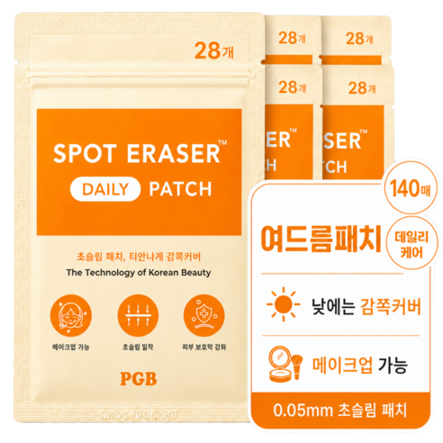 피지비 스팟이레이저 초기진정 티안나는 여드름패치 대용량 이미지 2